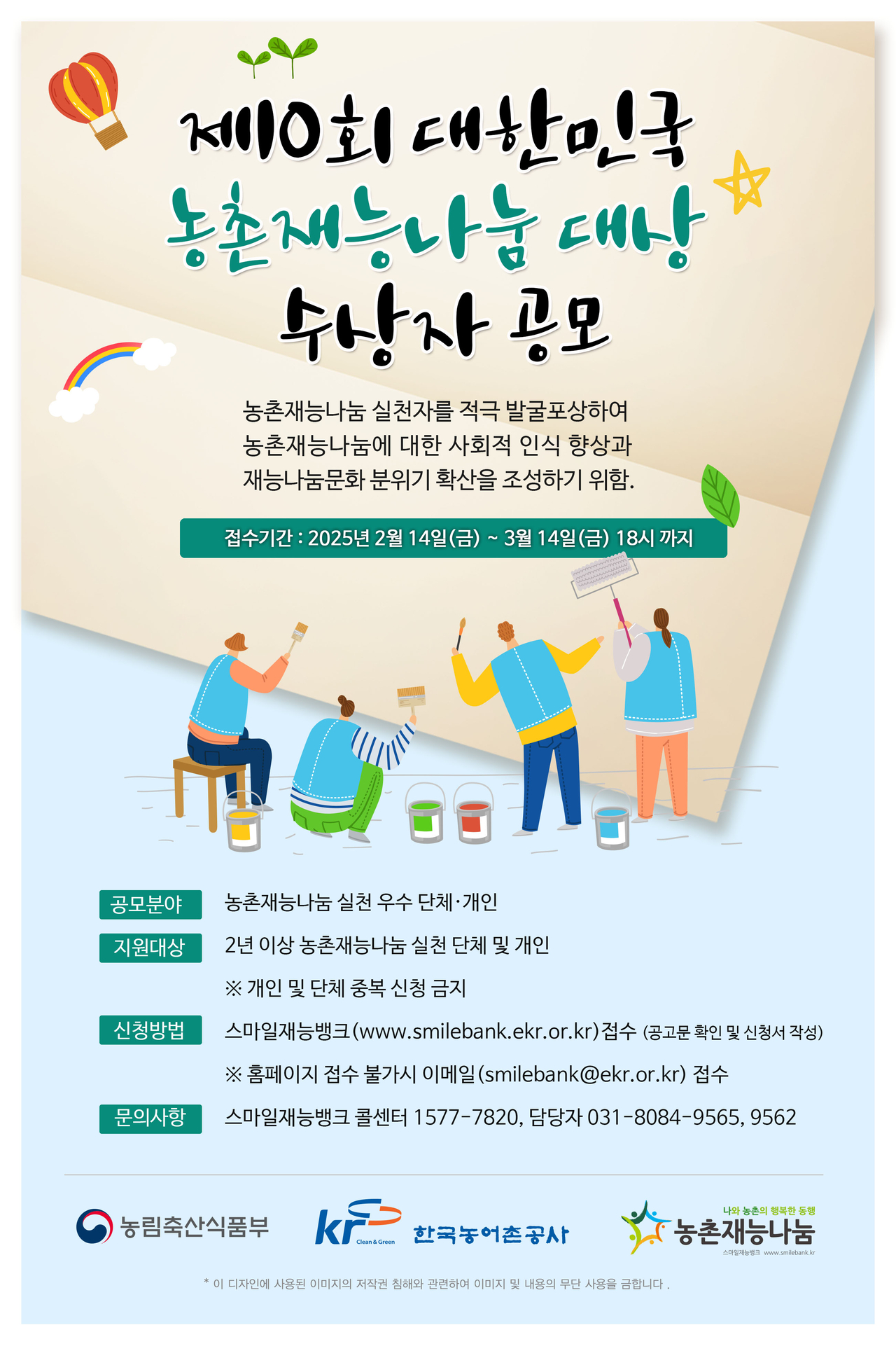 나눔 이미지