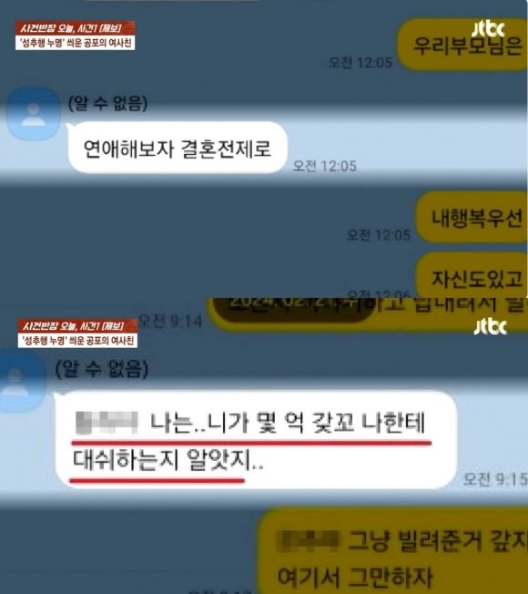 잠모텔 이미지
