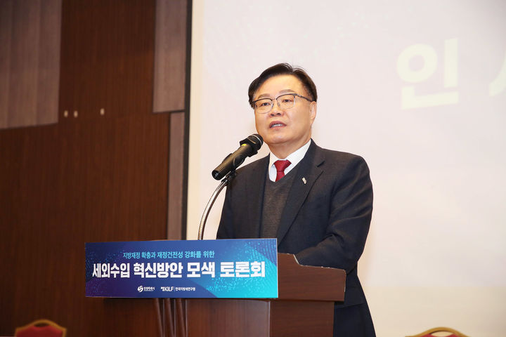 창원종합관리 이미지