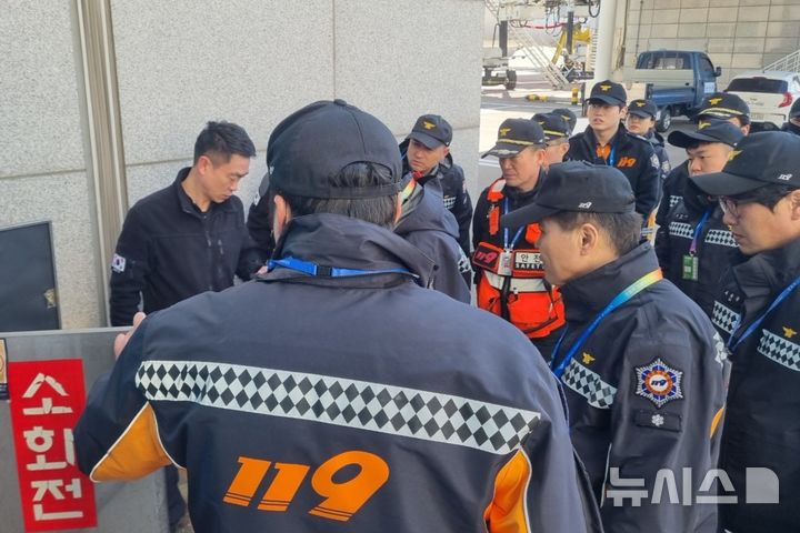 인천영종소방서(공항119안전센터) 이미지