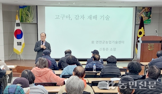 고촌농업협동조합 이미지
