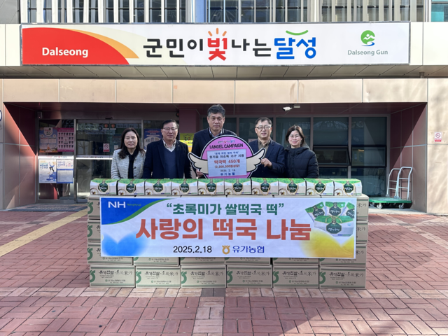 유가농업협동조합 이미지