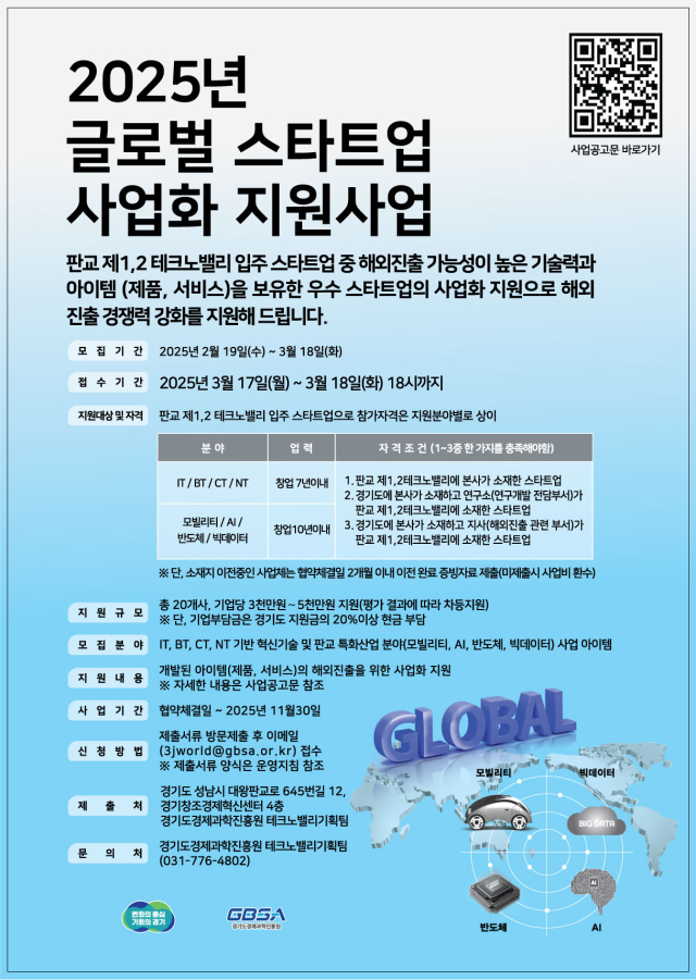 스타트 이미지