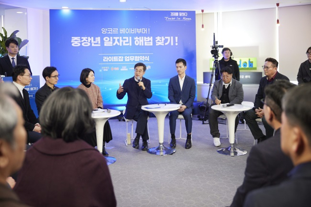 열린일자리 이미지