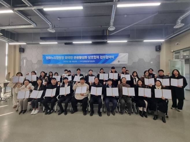 누리관광여행사 이미지
