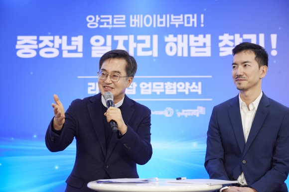 열린일자리 이미지
