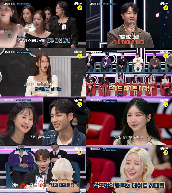 팰리스 이미지
