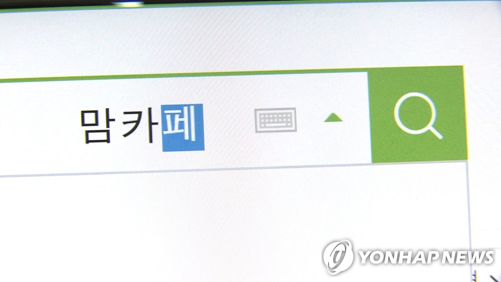 카페서 이미지