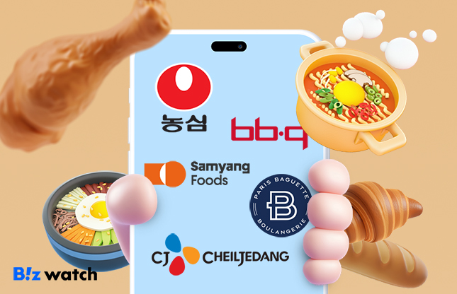 푸드워치 이미지