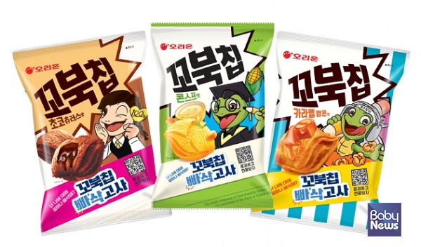 빠삭 이미지