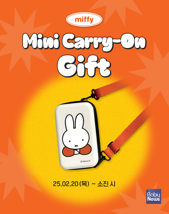 앙팡스압소바해피랜드 이미지