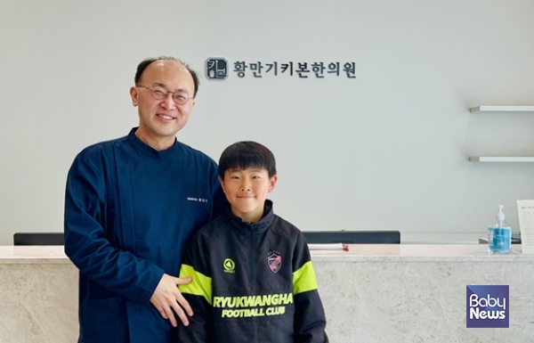 본한의원 이미지
