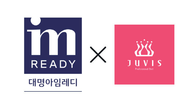대명 이미지