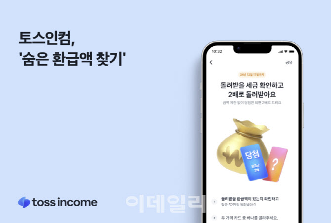 인컴존 이미지