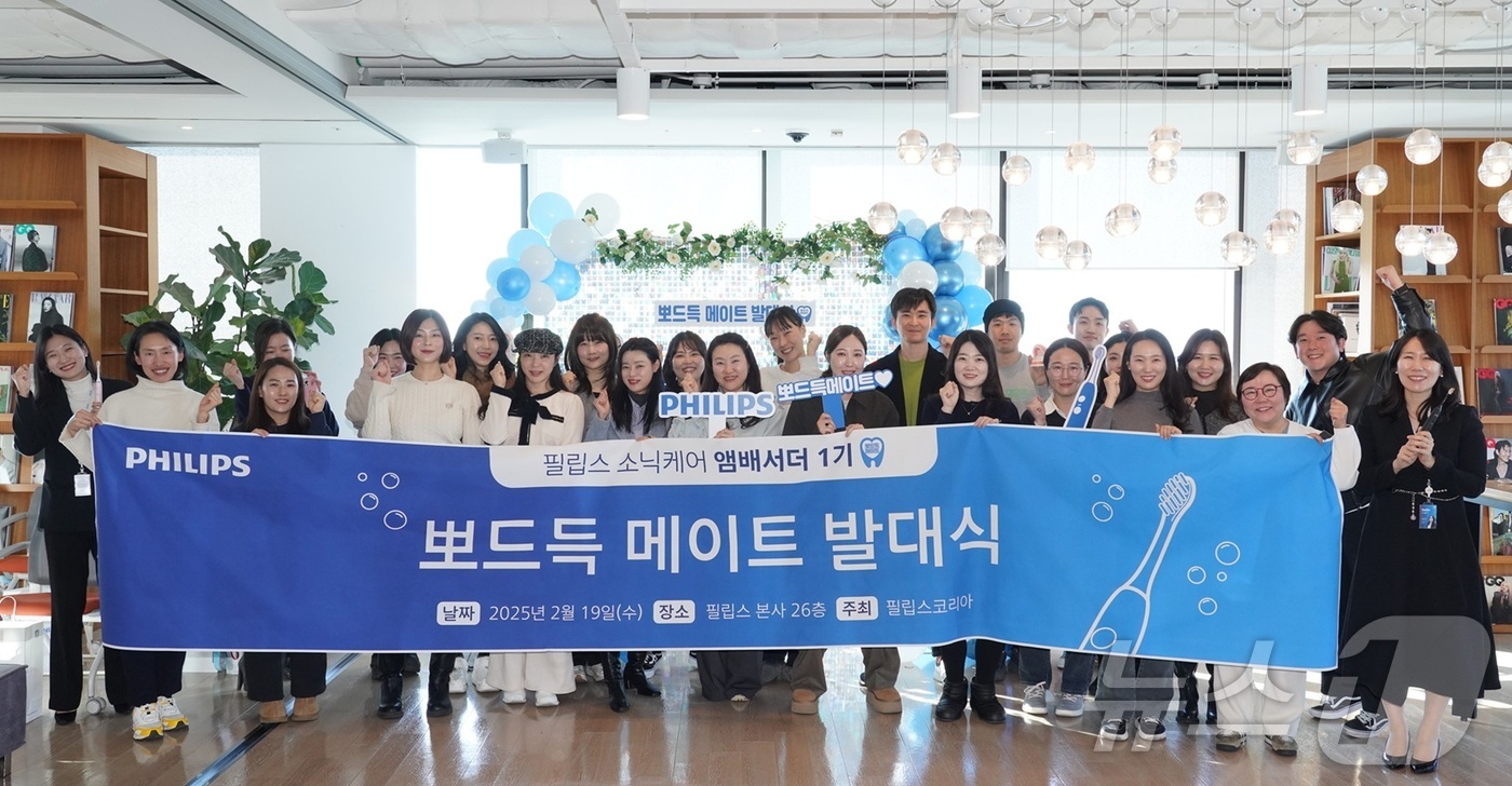 소닉메이트 이미지