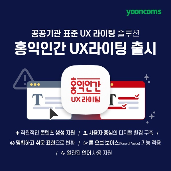 윤이네 이미지