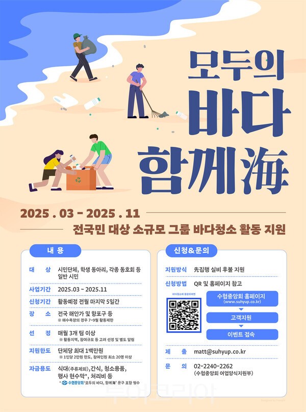 바다 이미지