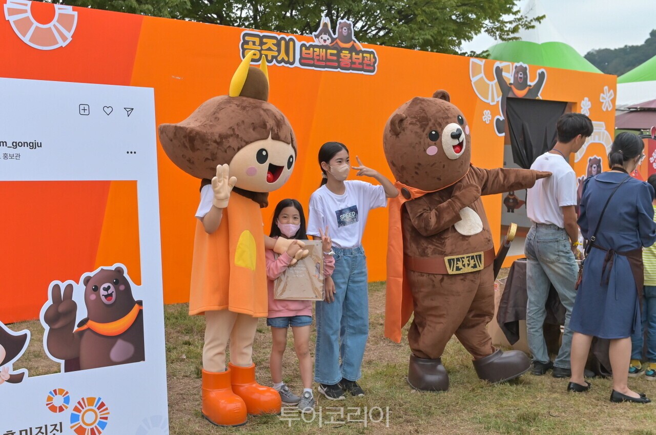 공주 이미지
