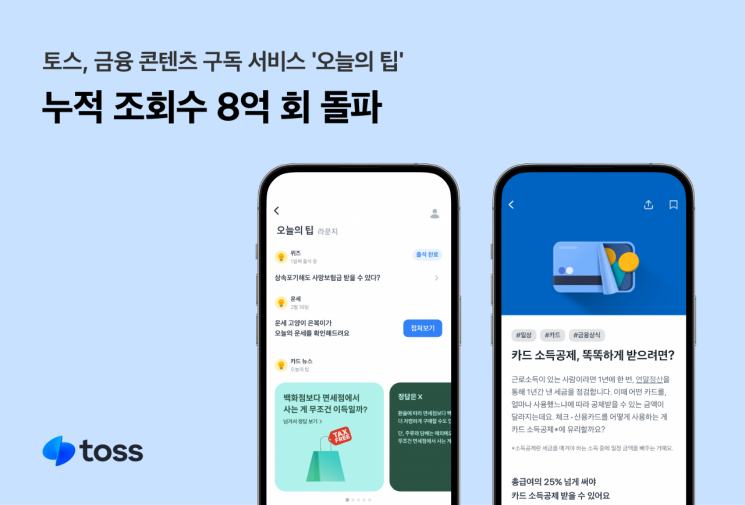 오늘도회 이미지