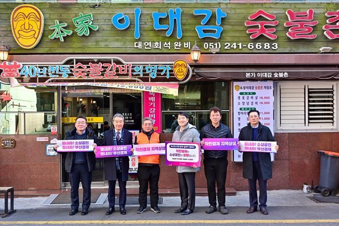 천일수산 이미지