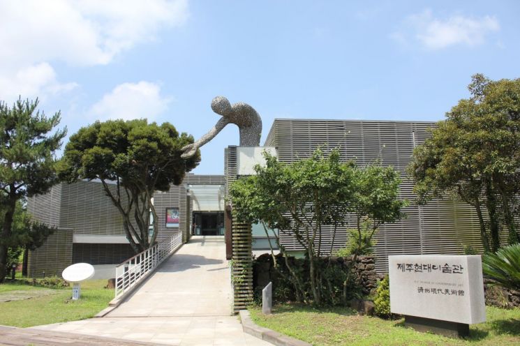 제주 이미지