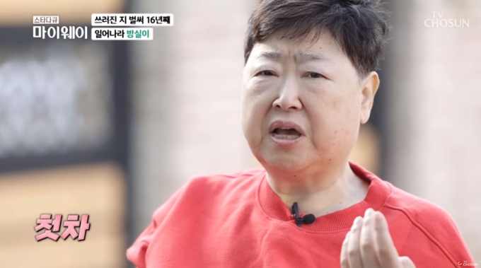 방실이 이미지