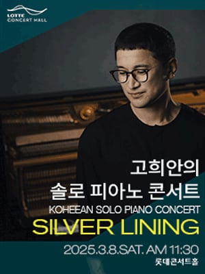 콘서트피아노 이미지