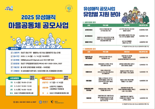 유성기획 이미지