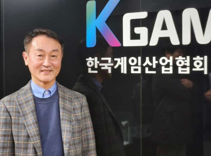 한국게임산업협회 이미지