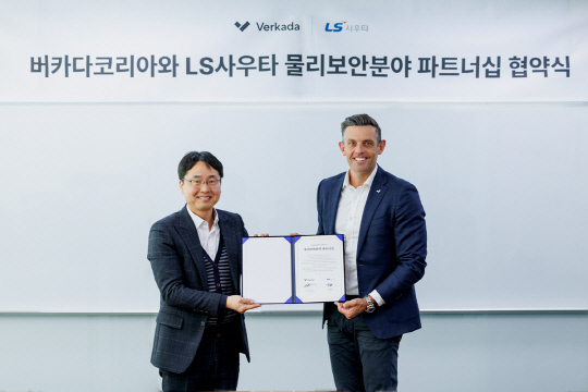 LS정보통신 이미지