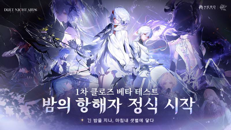 듀엣 이미지