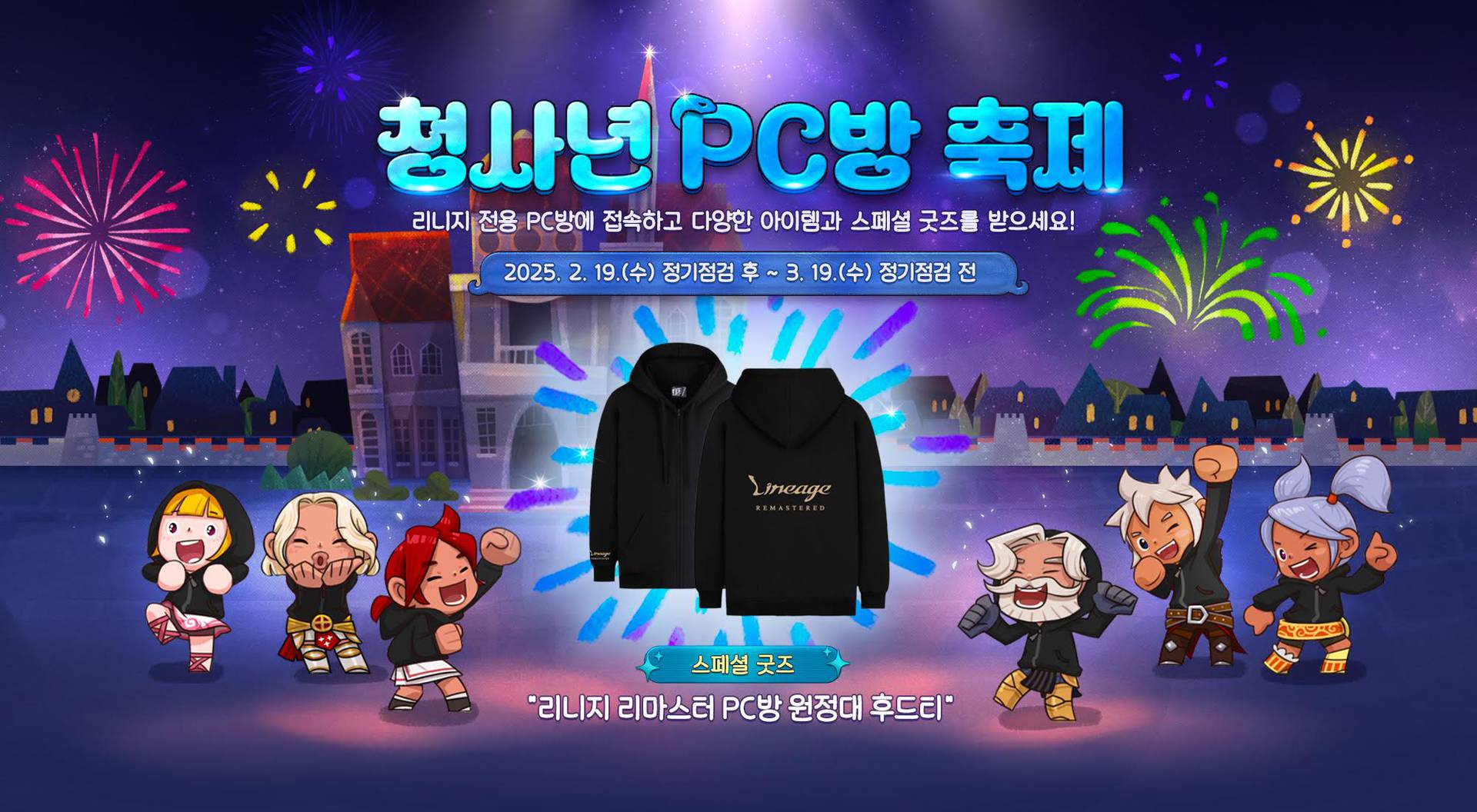 이벤트인 이미지