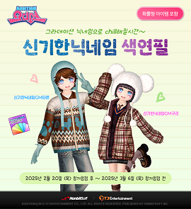 뉴-색연필 이미지