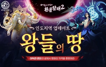 땅이지 이미지