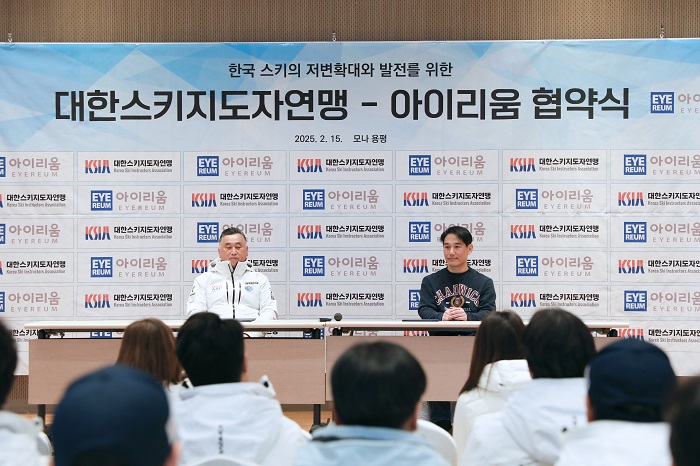 아이리움 이미지