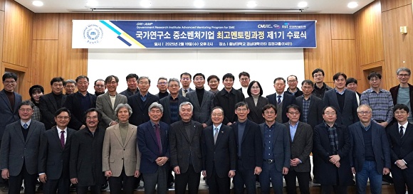 한국건설재료공학연구소 이미지
