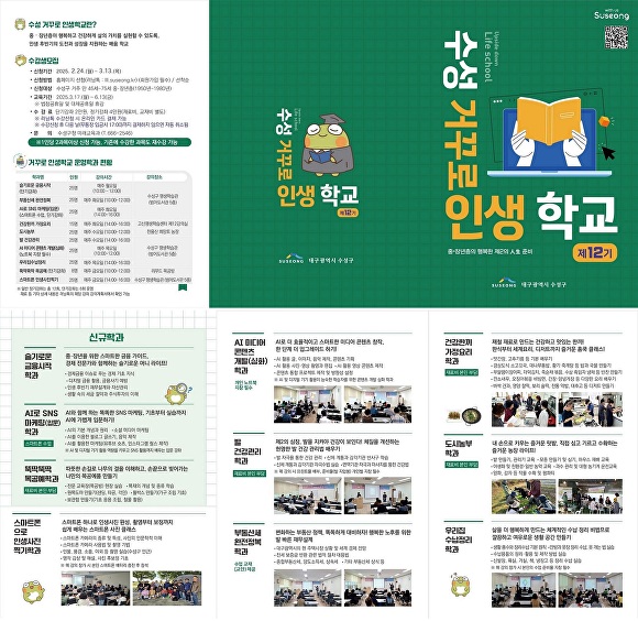 수성 이미지