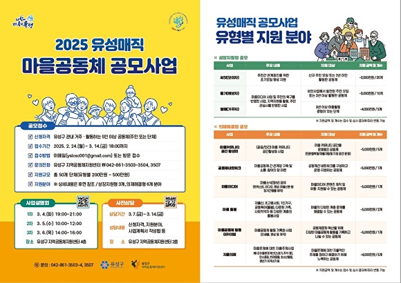 유성 이미지