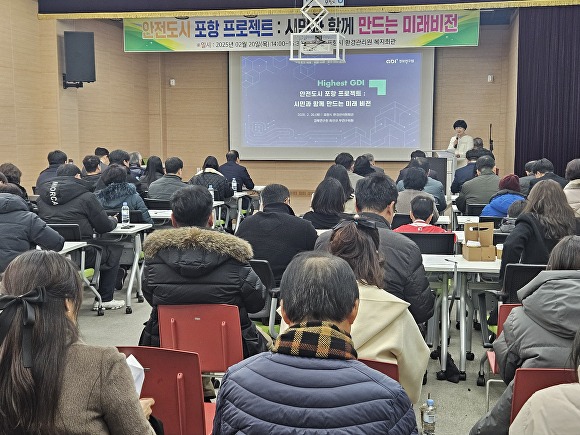 미래종합안전 이미지