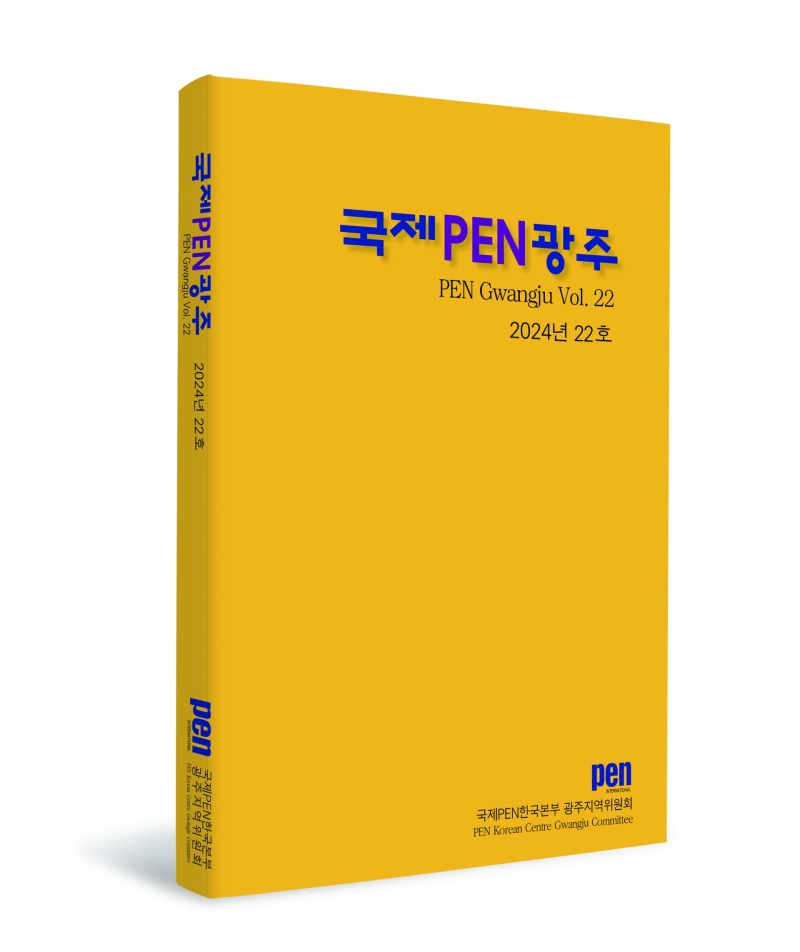 부흥고무 이미지