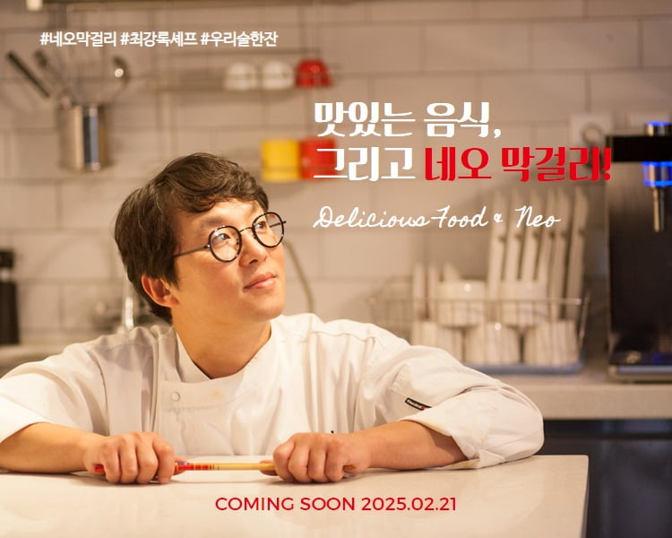 우리가컴퍼니 이미지