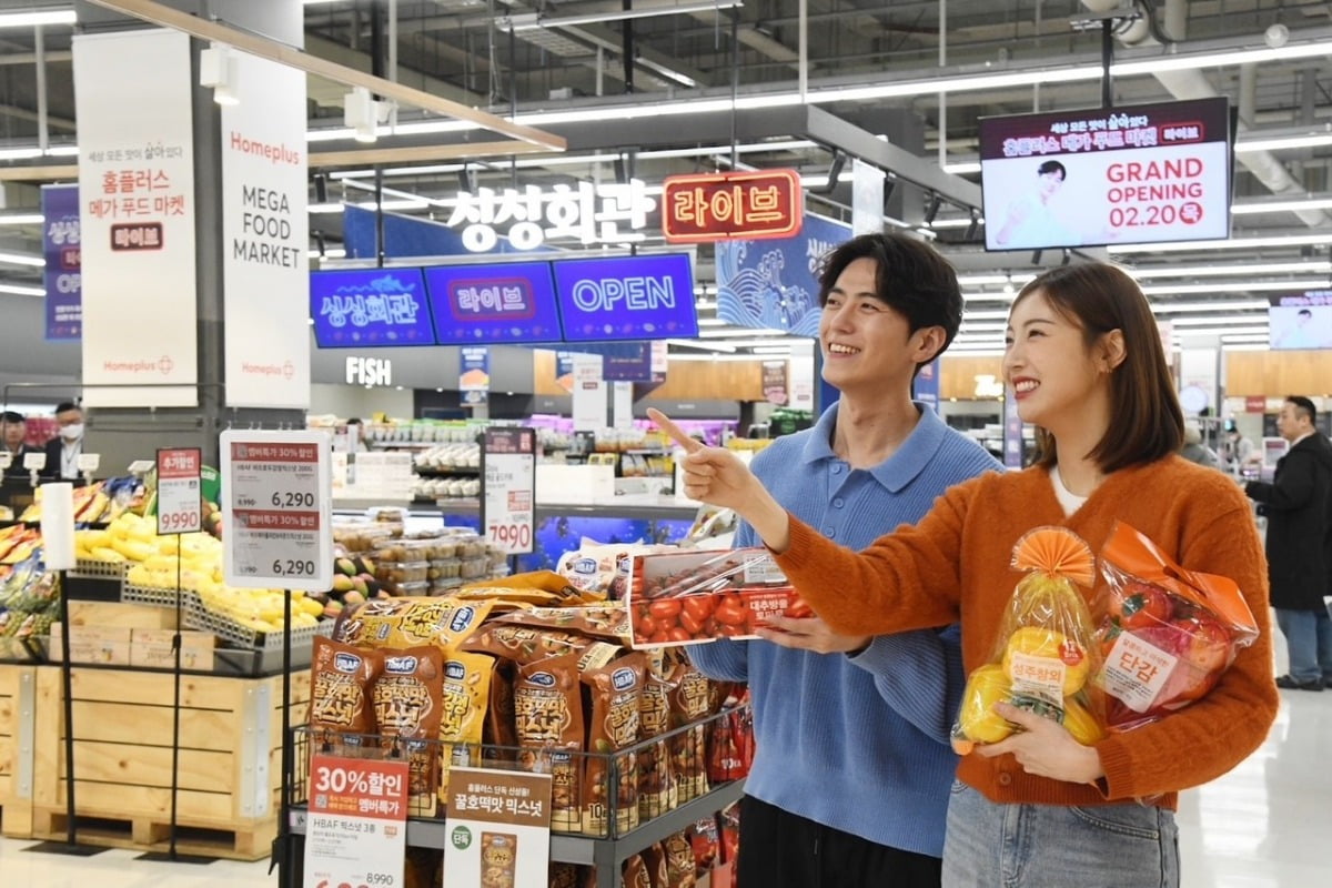 더한푸드 이미지