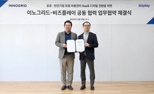 수비즈 이미지