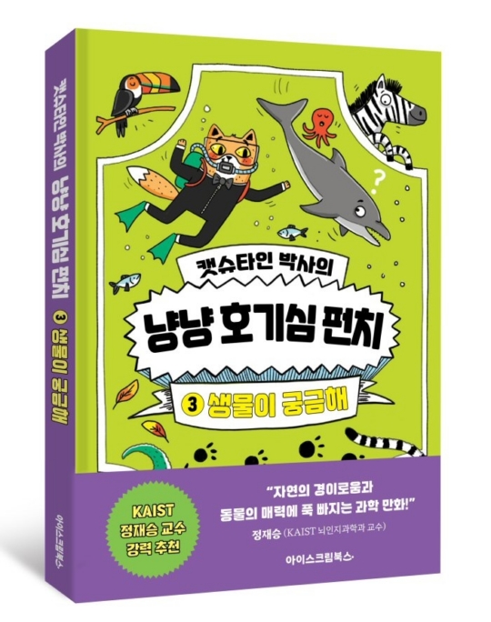 에듀테크북스 이미지