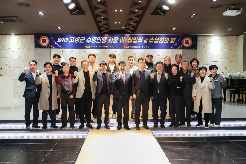 고성축산업협동조합 이미지