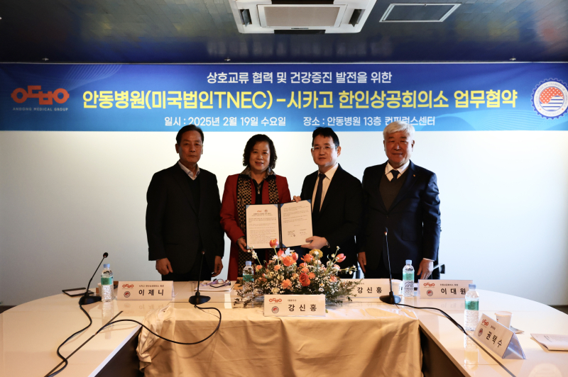 안동상공회의소 이미지