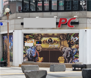 원PC방 이미지