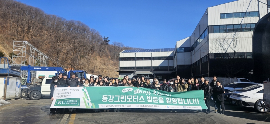 동강 디자인 이미지