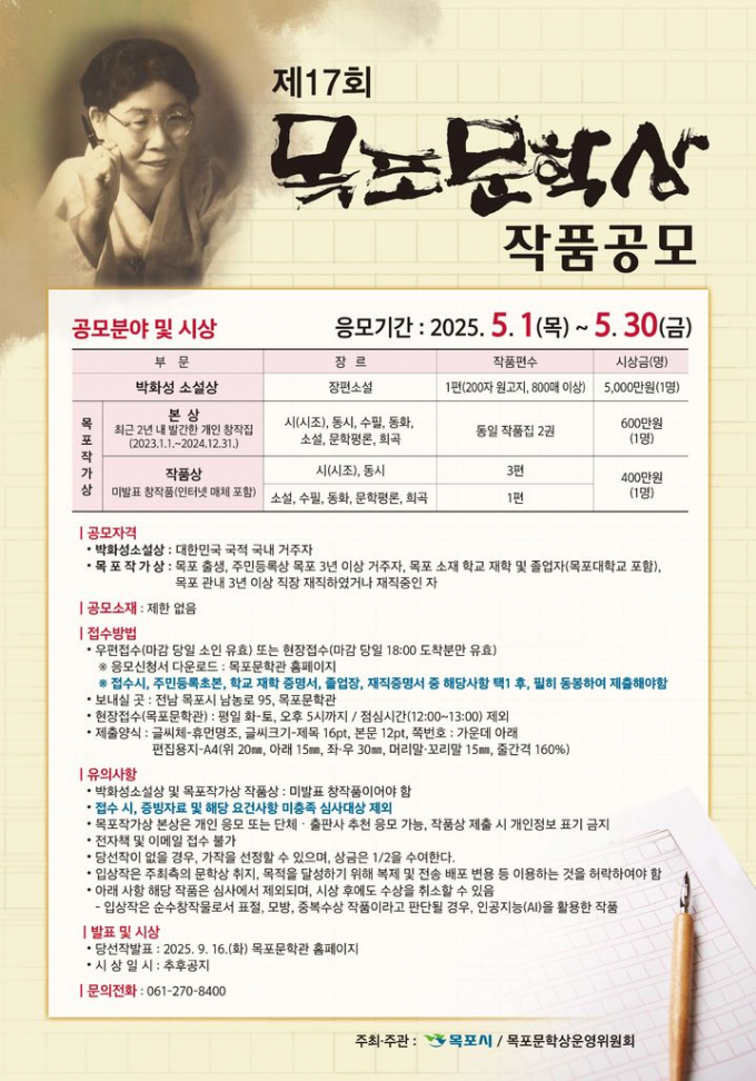 이을 이미지