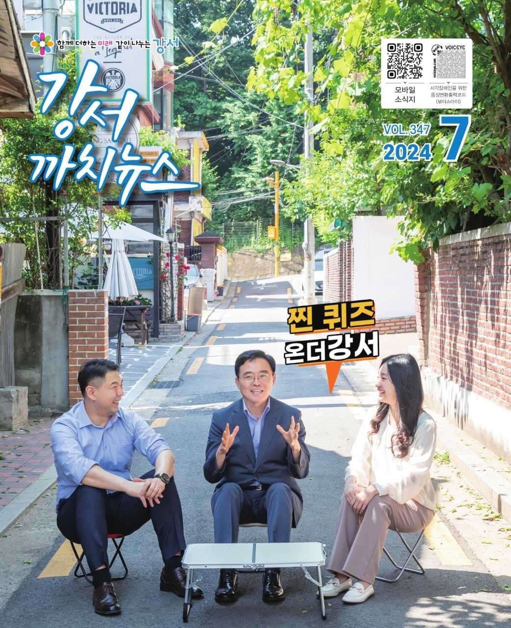 강서 이미지